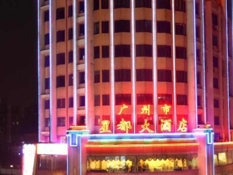Yizhi Hotel Changgang Metro Station - Free Shuttle Bus During Canton Fair Esterno foto